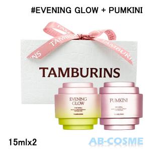 ハンドクリーム タンバリンズ TAMBURINS パフューム シェル ハンド