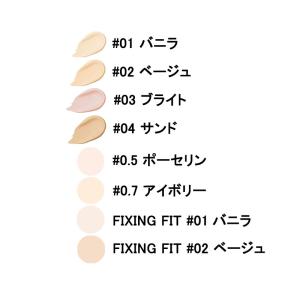 コンシーラー LUNA ルナ ロングラスティン...の詳細画像1