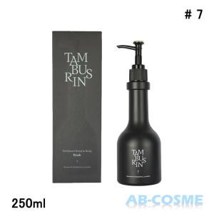 ハンドソープ タンバリンズ TAMBURINS パフューム ハンドウォッシュ 7 250ml ☆新入荷03｜ab-cos