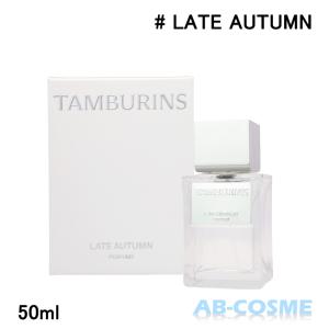 TAMBURINS 香水 タンバリンズ パフューム #UNKNOWN OUD アンノウン