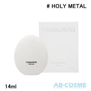 香水 タンバリンズ TAMBURINS エッグ パフューム ホーリーメタル HOLY METAL 14ml ☆新入荷02｜ab-cos