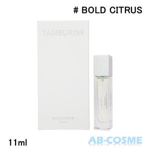 TAMBURINS 香水 タンバリンズ パフューム パンプキニ PUMKINI 50ml