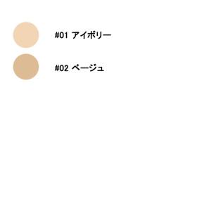 スティックファンデーション オブジェ OBGE...の詳細画像1