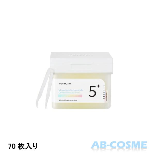 シートマスク ナンバーズイン NUMBUZIN 5番 白玉グルタチオンＣフィルムパッド 70枚 国内...