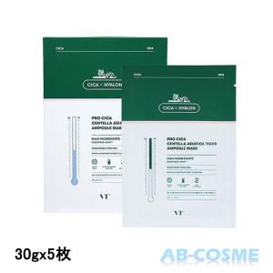 シートマスク VT COSMETICS プロシカスージングアンプルマスクパック 30gx5枚 フェイスパック 韓国コスメの商品画像