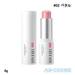 ByUR（バイユア） ハイライト セラムフィット ボリューミング グロー