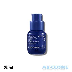 美容液 イニスフリー innisfree レチノール PDRN アドバンスドセラム 25ml 韓国コスメの商品画像