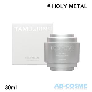 ハンドクリーム タンバリンズ TAMBURINS パフューム シェルエックス X