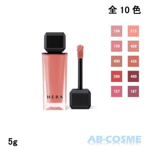 Hera ページ Qoo10] ヘラ センシュアルヌードグロス #401 ヌー : ポイントメイク