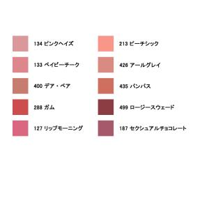 リップグロス ヘラ HERA センシュアル パ...の詳細画像1