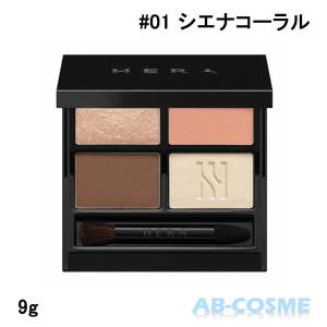 HERA アイシャドウ ヘラ クァッドアイカラー N : ZOZOTOWN Yahoo!店