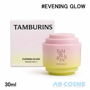 タンバリンズ TAMBURINS パフュームシェルXハンドクリームBERGA SANDAL