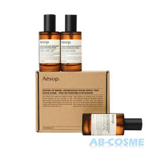 ホームケアセット イソップ Aesop ルームスプレートリオ 50mlｘ3個 最安値 価格比較 Yahoo ショッピング 口コミ 評判 からも探せる