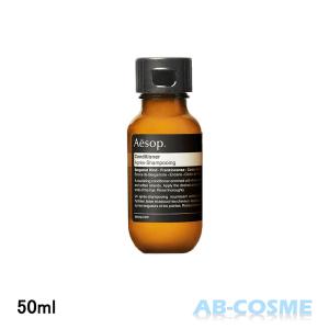 Aesop（イソップ） ハンドクリーム レスレクションハンドバーム 500ml