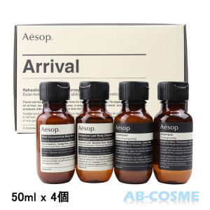 Aesop イソップ キョウト シティー キット ハンドケア ギフトセット