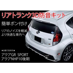 アクア トヨタ NHP10 PRIUS C USAサンバイザー 左右セット : パーツ
