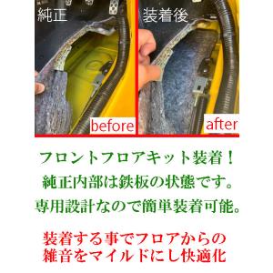 ホンダ S660 フル防音断熱キット MT/A...の詳細画像3