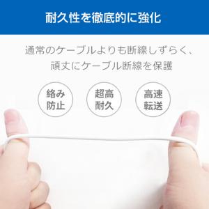 ライトニング iPhone 充電 ケーブル L...の詳細画像5