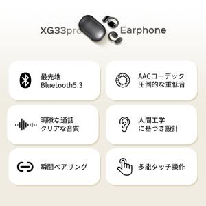 ワイヤレスイヤホン Bluetooth 5.3...の詳細画像2