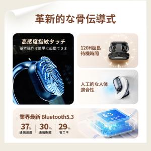 ワイヤレスイヤホン Bluetooth 5.3...の詳細画像3