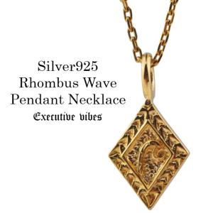 ネックレス メンズ ローンバス ウェーブ ペン...の詳細画像4