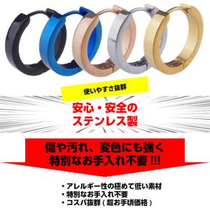 送料無料 ピアス メンズ フープピアス メンズ...の詳細画像2