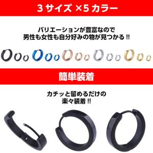 送料無料 ピアス メンズ フープピアス メンズ...の詳細画像3