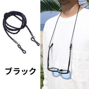 送料無料 メガネチェーン メンズ 眼鏡チェーン...の詳細画像2