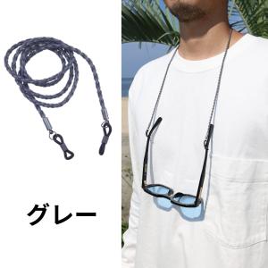 送料無料 メガネチェーン メンズ 眼鏡チェーン...の詳細画像3