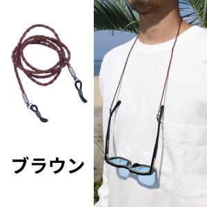 送料無料 メガネチェーン メンズ 眼鏡チェーン...の詳細画像4