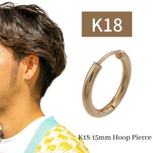 18金 フープピアス メンズ ピアス K18 1...の商品画像