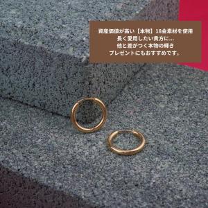 18金 フープピアス メンズ ピアス K18 ...の詳細画像1