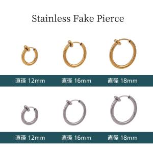 フェイクピアス メンズ フープピアス メンズ ...の詳細画像1