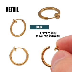 フェイクピアス メンズ フープピアス メンズ ...の詳細画像2