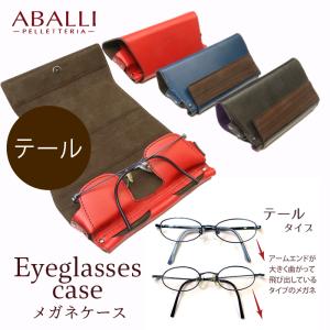 LOUIS VUITTON（ルイ・ヴィトン） N62964 メガネケース 眼鏡入れ