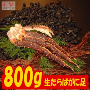 ボイルたらばがに足(800g×2束・ボイル冷凍・タラバ蟹) ギフト 贈答 蟹