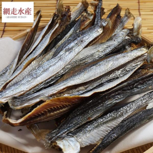 身欠きにしん 500ｇ ギフト 贈答 プレゼント 北海道お取り寄せ 干物