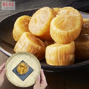 ほたて干し貝柱 (50ｇ・１袋) 希少 ギフト 贈答 プレゼント 出汁 便利 おつまみ 北海道お取り寄せ