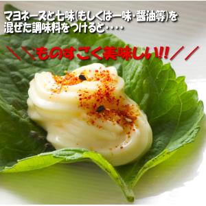 生干しこまい 500g/※サイズ大きさについて...の詳細画像2