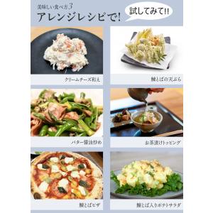 手作り鰊(にしん)とば ソフト・50g・1袋 ...の詳細画像3