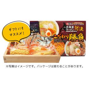 北海道ラーメンこだわり勝負 6食入 北海道お取...の詳細画像3