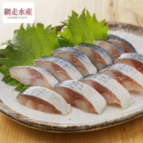 生にしん半身 10枚（冷凍）　北海道 鮮魚 お刺身 煮物 焼き物 ギフト 贈答用 プレゼント