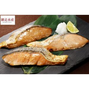 焼鮭3点セット/ギフト 贈答 プレゼント ご飯のお供 真空パック