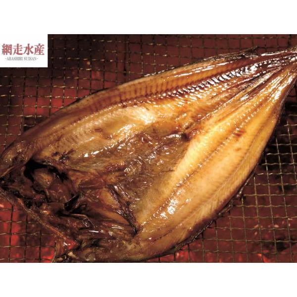 ほっけ開き 2枚入 (冷凍・一夜干しホッケ)/ギフト 贈答 プレゼント 干物 ご飯のお供 おかず お...