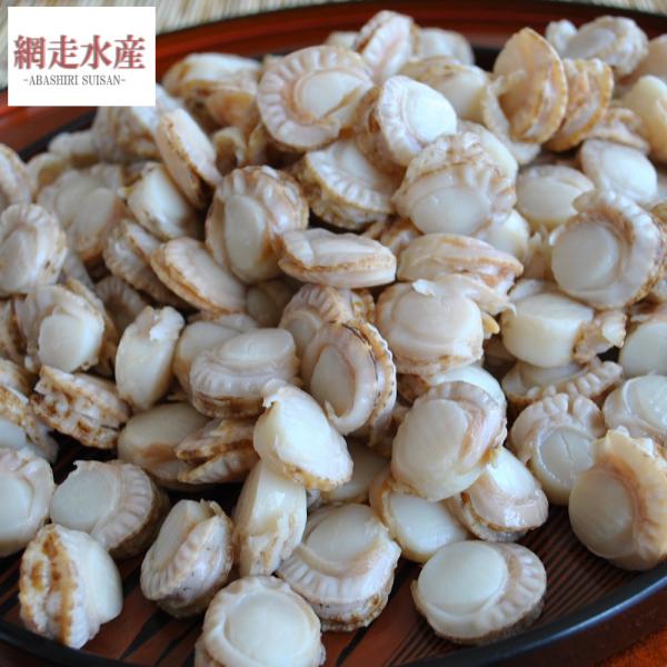 業務用ベビーボイルほたて 1kg  訳あり ご自宅用 お買い得 お得 お味噌汁