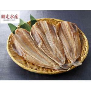 とろほっけ無頭 1枚入×3袋 ギフト 贈答 ご飯のおかず 干物 ご飯のお供 おつまみ バーベキュー 行楽 キャンプ 爆買 T791