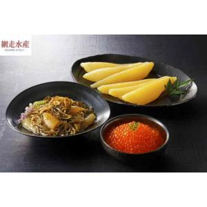 北の海鮮3点セット(いくら醤油漬け・味付け数の子・極上数の子松前) ギフト 贈答 プレゼント 海鮮 ...