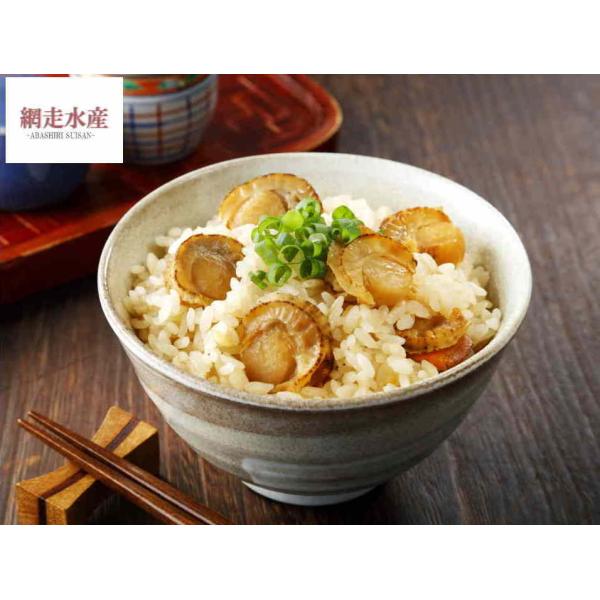 ほたての炊き込みご飯の素(2合炊き用)/ 便利 簡単 お手軽 ギフト 贈答用 プレゼント