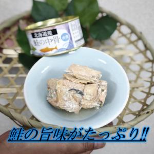 鮭中骨水煮缶 170g×24缶(1箱)賞味期限...の詳細画像2