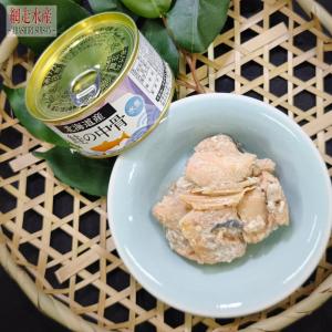 鮭中骨水煮缶 170g×24缶(1箱)賞味期限...の詳細画像1
